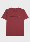 VINTAGE STC JP SS T-SHIRT